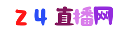 超级杯直播